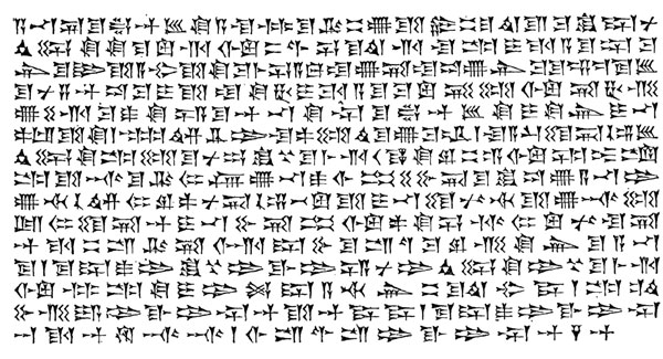 Notes-Persepolis-کوروش ـ مکتب اهل بیت ـ پندار نیک ـ گفتار نیک ـ کردار نیک 